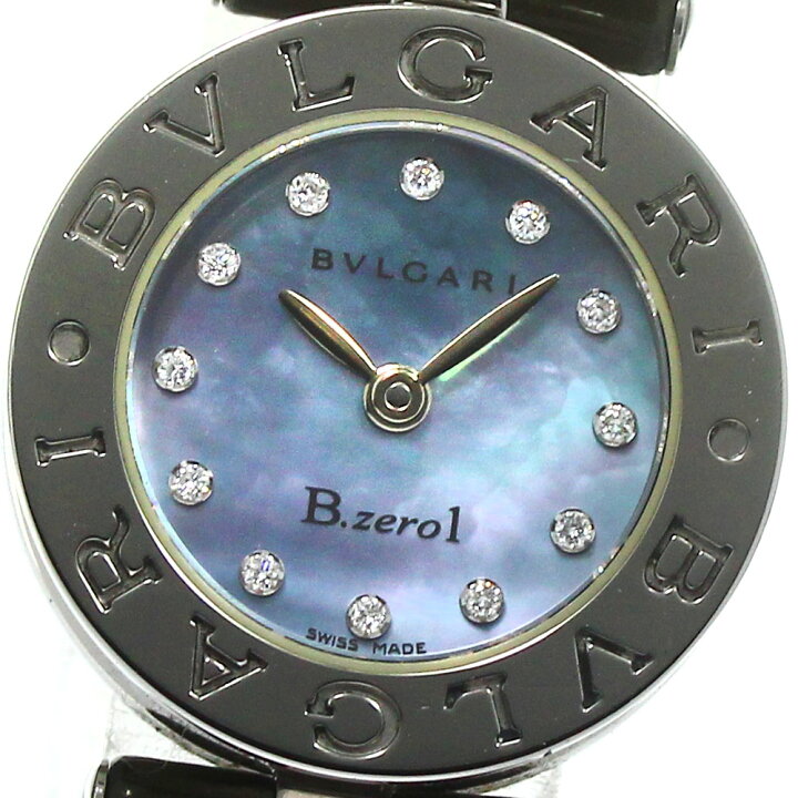 楽天市場】ブルガリ BVLGARI BZ22S B-zero1 12Pダイヤ クォーツ  