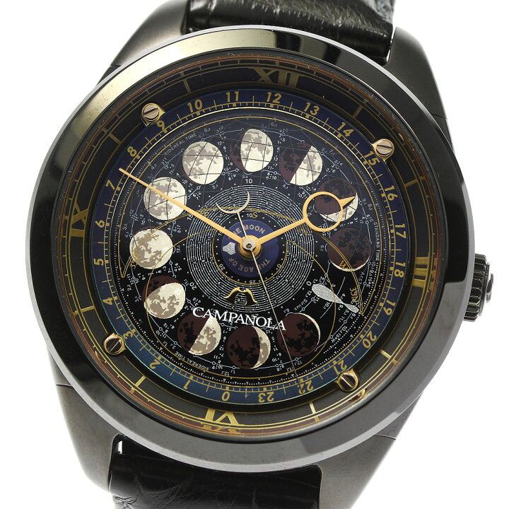 楽天市場】シチズン CITIZEN AA7804-10E カンパノラ コスモサイン Moon 
