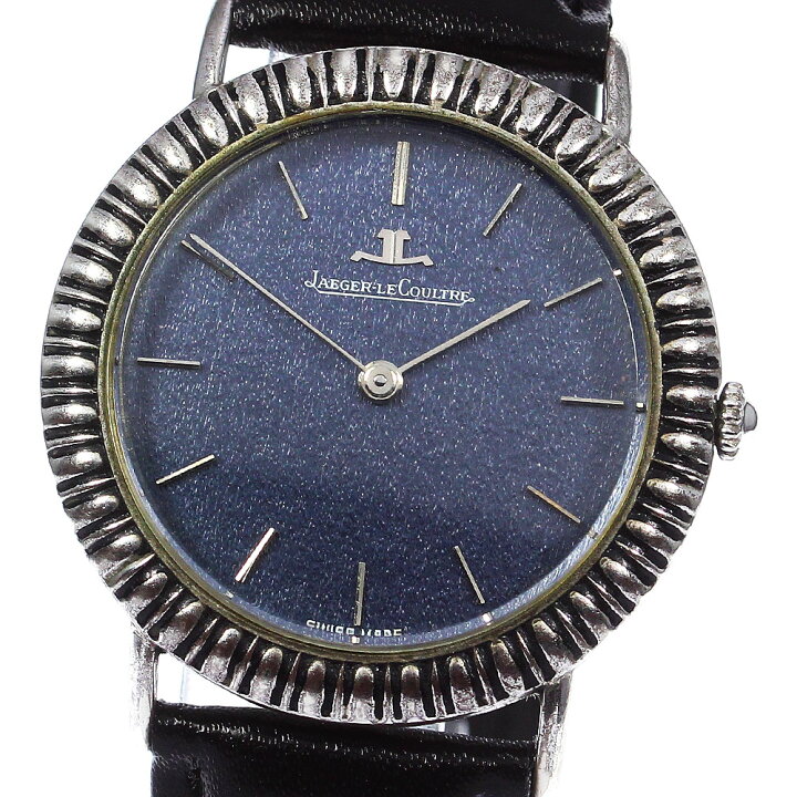 楽天市場】ジャガー・ルクルト JAEGER-LECOULTRE シルバーケース cal  