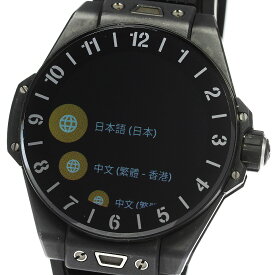 ウブロ HUBLOT 440.CI.1100.RX ビッグバン e スマートウォッチ クォーツ メンズ 良品 箱・保証書付き_801271【中古】