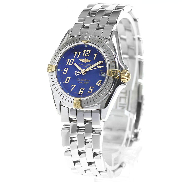 楽天市場】ブライトリング BREITLING B52045.1 カリスティーノ デイト  