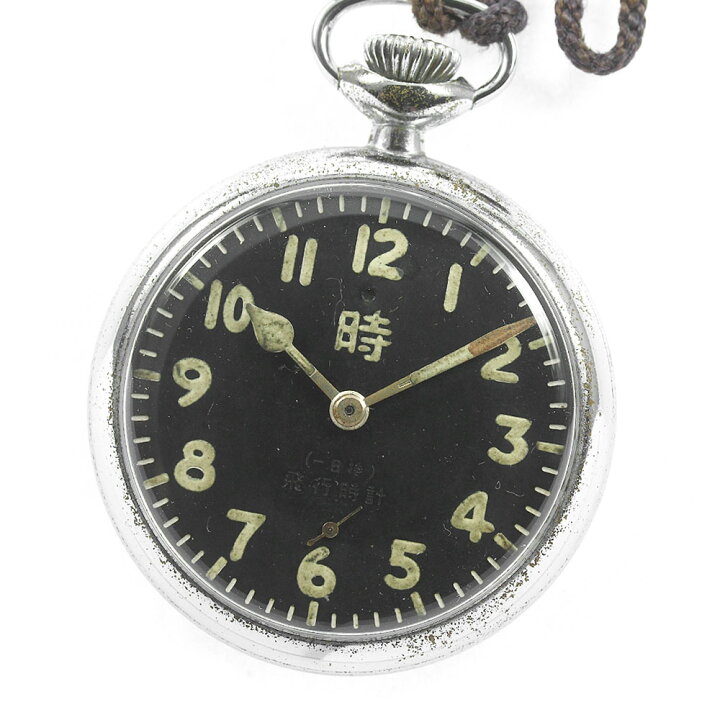 楽天市場】セイコー SEIKO 精工舎 飛行時計 手巻き メンズ _799041 