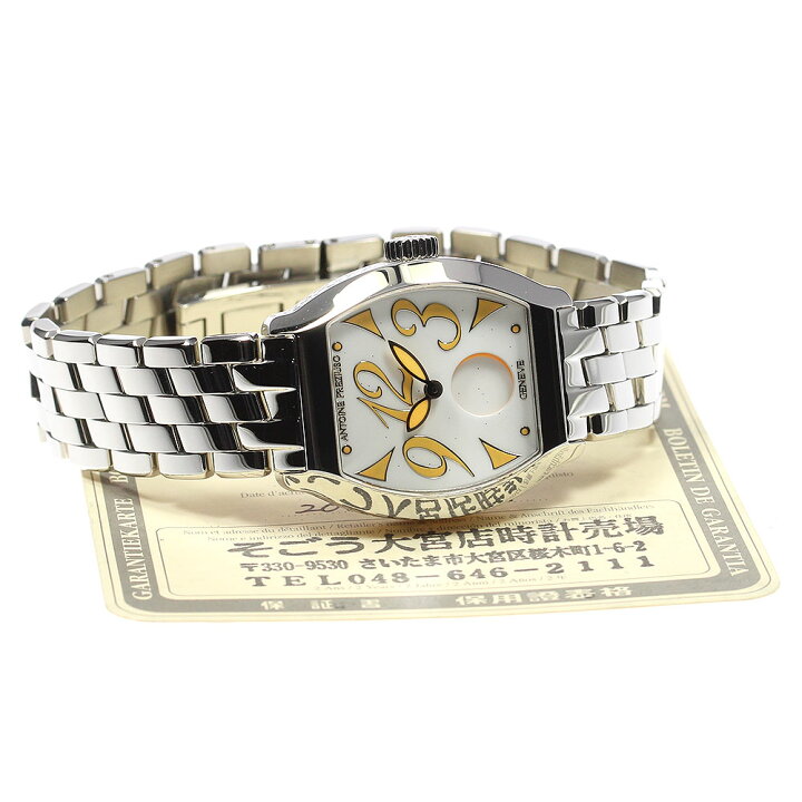 楽天市場】アントワーヌプレジウソ Antoine Preziuso MOSSS.0202351  