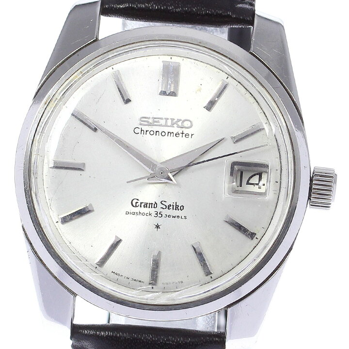 楽天市場】訳あり セイコー SEIKO 43999 グランドセイコー セカンド 