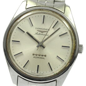 ロンジン LONGINES アドミラル 自動巻き メンズ _807456【中古】