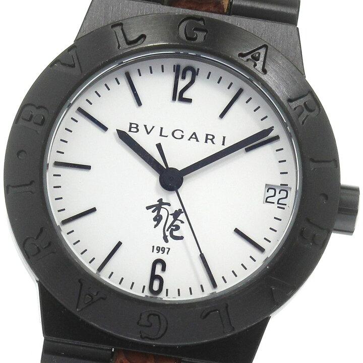 楽天市場】ブルガリ BVLGARI LC29S ディアゴノスポーツ 香港返還記念  