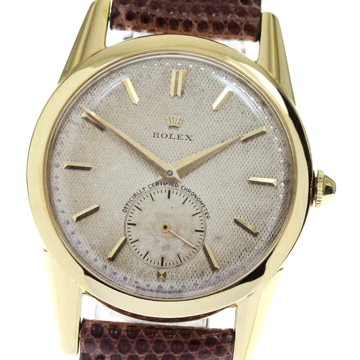 楽天市場】ロレックス ROLEX 8405 K18YG ヴィンテージ クロノメーター 