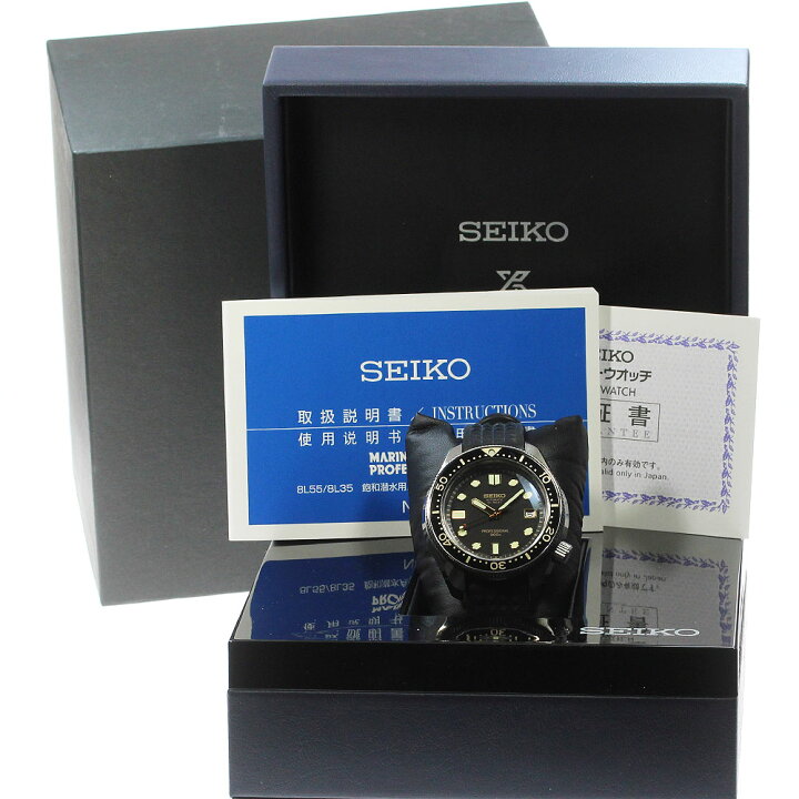 楽天市場】セイコー SEIKO SBEX007 プロスペックス 1968 メカニカル  