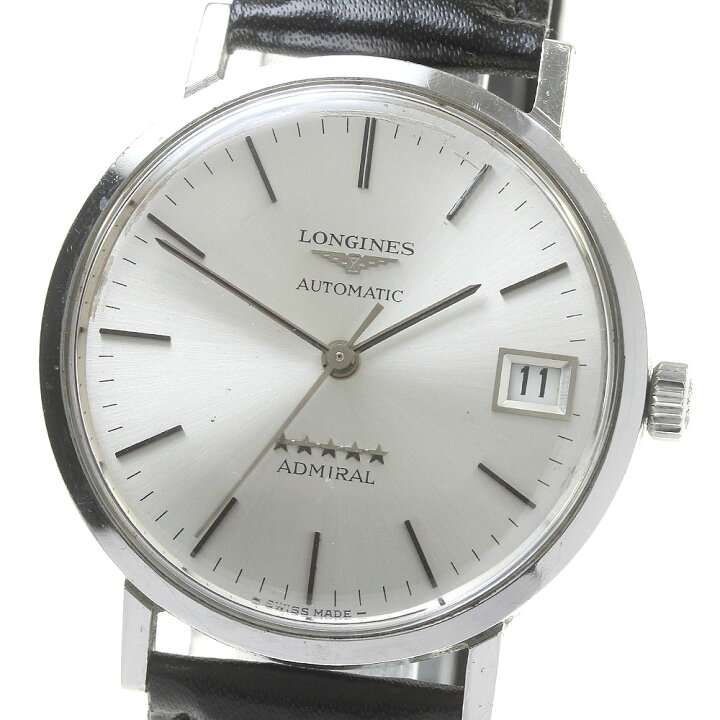 楽天市場】ロンジン LONGINES アドミラル 5スター Cal.6651 デイト 