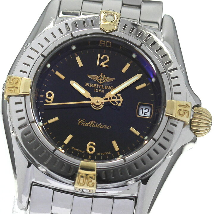 楽天市場】ブライトリング BREITLING B52045.1 カリスティーノ デイト  