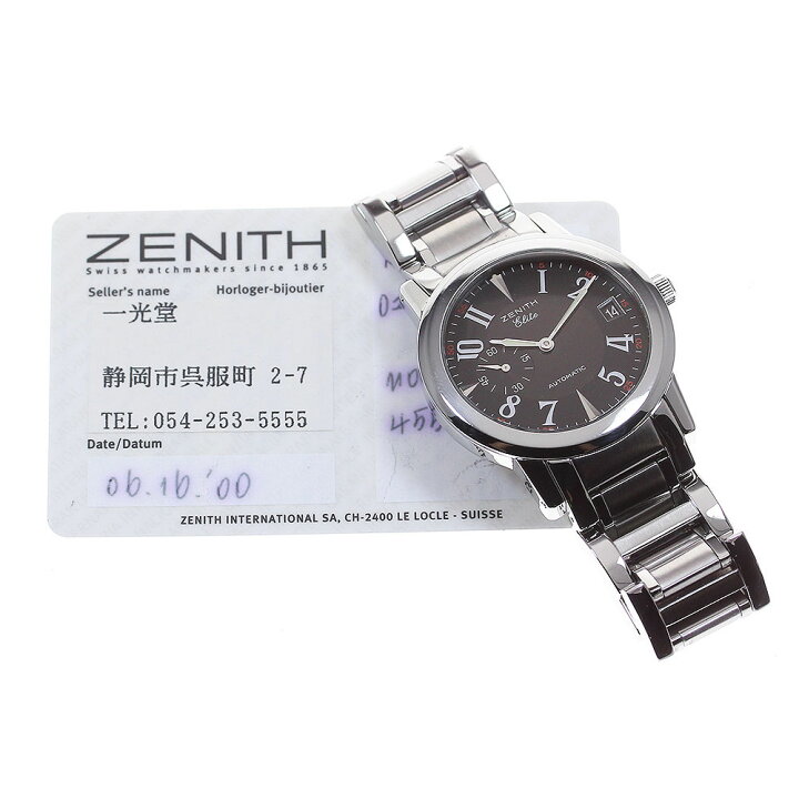 楽天市場】ゼニス ZENITH 01/02.0450.680 エリート スモールセコンド  