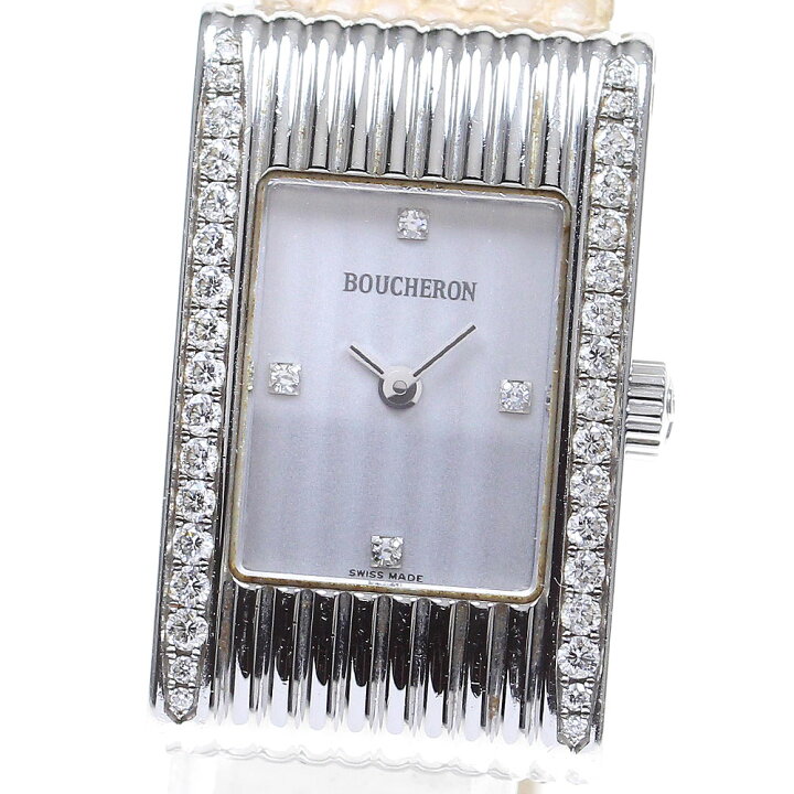 楽天市場】ブシュロン Boucheron リフレ サイドダイヤ 4P クォーツ  