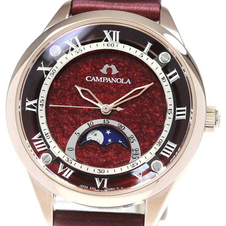 楽天市場】シチズン CITIZEN 6324-T027571/EZ2002-01W カンパノラ  