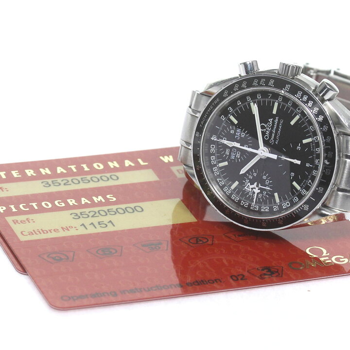 楽天市場】オメガ OMEGA 3520.50 スピードマスター マーク40 コスモス  