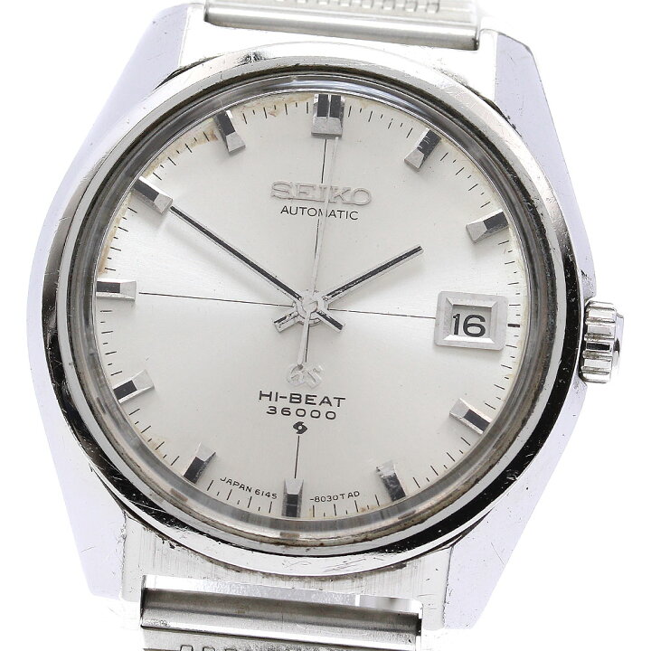 楽天市場】セイコー SEIKO 6145-8000 グランドセイコー ハイビート 