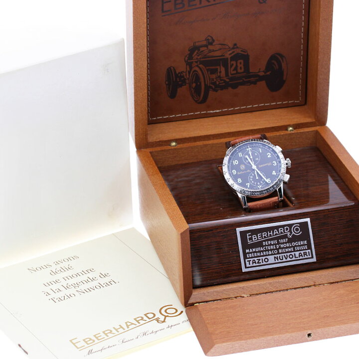 楽天市場】エベラール EBERHARD 31038 タッツィオ・ヌヴォラーリ  