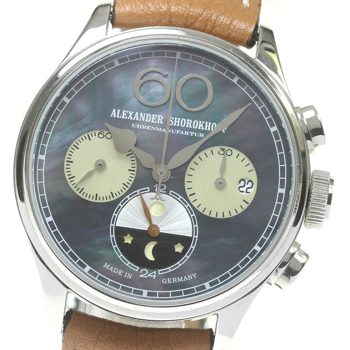 楽天市場】アレクサンダー ショロコフ Alexander Shorokhoff LCD01-4F 