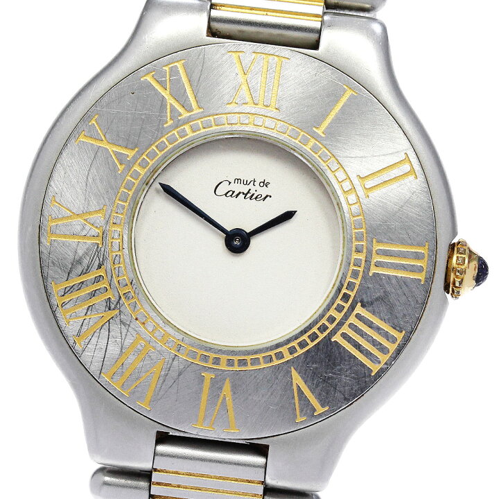 楽天市場】カルティエ CARTIER 83090171 マスト21 LM クォーツ メンズ  