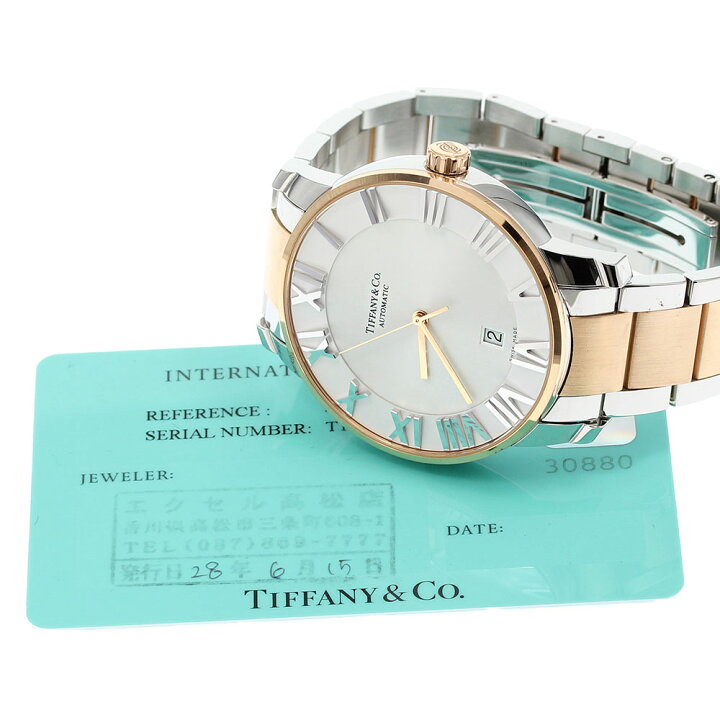 楽天市場】ティファニー TIFFANY&Co. Z1810.68.13A21A00A アトラス  