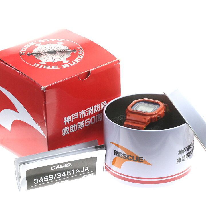 楽天市場】カシオ CASIO GW-B5600FB-4JR G-SHOCK 神戸市消防局 救助隊 