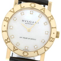 楽天市場】ブルガリ bb33 ダイヤの通販 