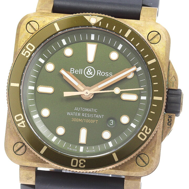 楽天市場】ベル＆ロス Bell＆Ross BR03-92-DIV-B ダイバーブロンズ 