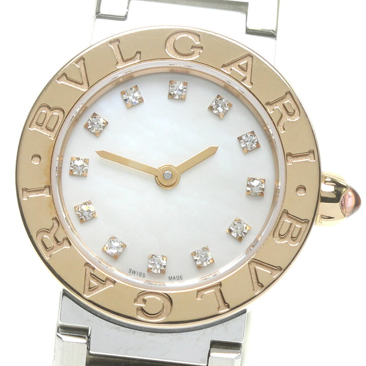 楽天市場】ブルガリ BVLGARI BBP23SG/102970 ブルガリブルガリ 12P  