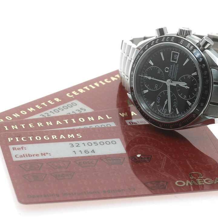楽天市場】オメガ OMEGA 3210.50 スピードマスター デイト クロノ  