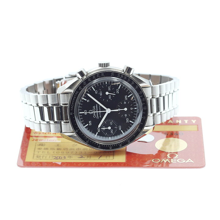 楽天市場】オメガ OMEGA 3510.50 スピードマスター クロノグラフ 自動  