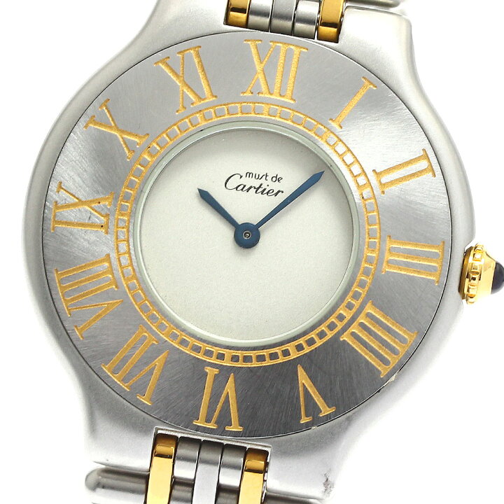 楽天市場】カルティエ CARTIER W10050F4 マスト21 LM クォーツ メンズ  