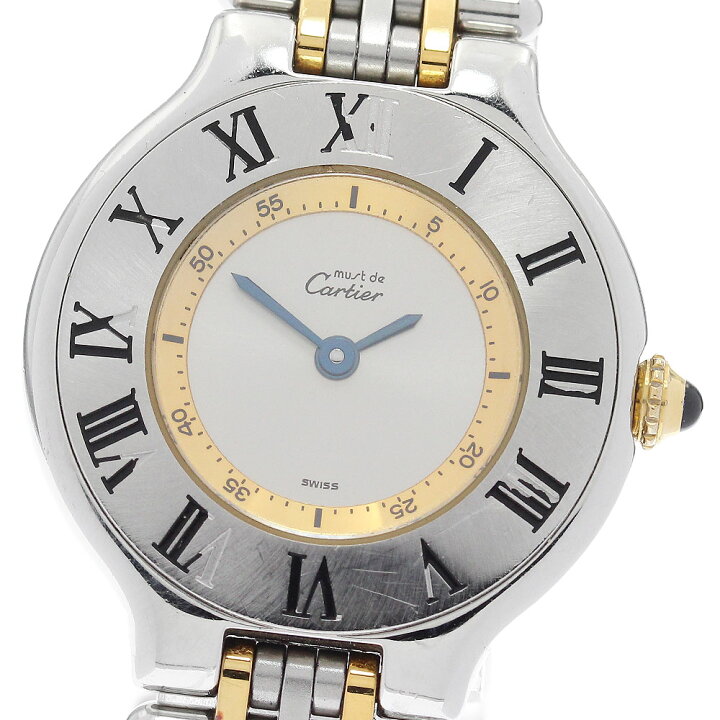 楽天市場】カルティエ CARTIER W10051F4 マスト21 クォーツ レディース  