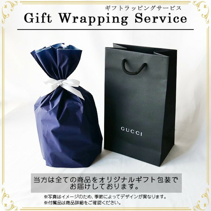 楽天市場】【新品□正規品□送料無料□ギフト包装無料】GUCCI◇グッチ  