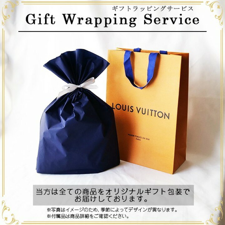 楽天市場】【新品□正規品□送料無料□ギフト包装無料】Louis Vuitton 