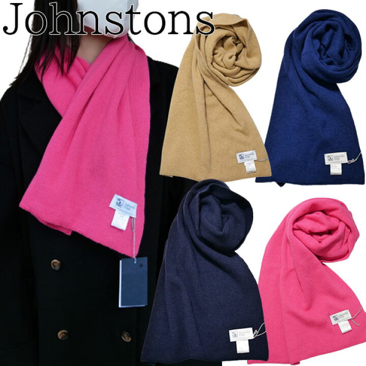 楽天市場】【新品□正規品□送料無料□ギフト包装無料】Johnstons