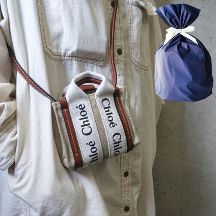 楽天市場】【送料無料□ギフト包装無料】Chloe クロエ 国内発 ウッディ 