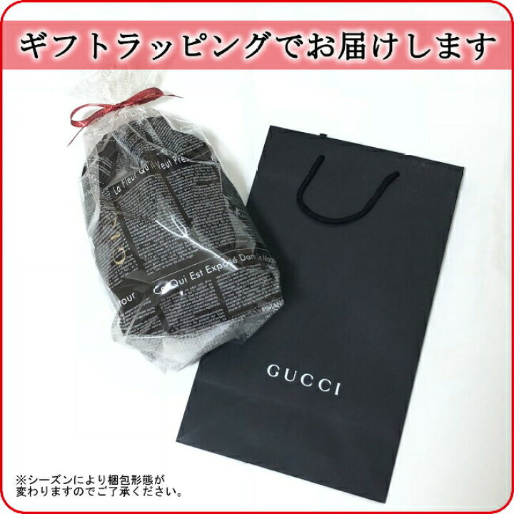 楽天市場 新品 正規品 送料無料 ギフト包装無料 Gucci グッチ 帽子 ベースボール キャップ Cap 4h010 ユニセックス ペア 男女 Ok メンズ レディース プレゼント ギフト 保存袋 ショップ袋付き 誕生日 お祝いクリスマス プレゼント ワールドクローゼット