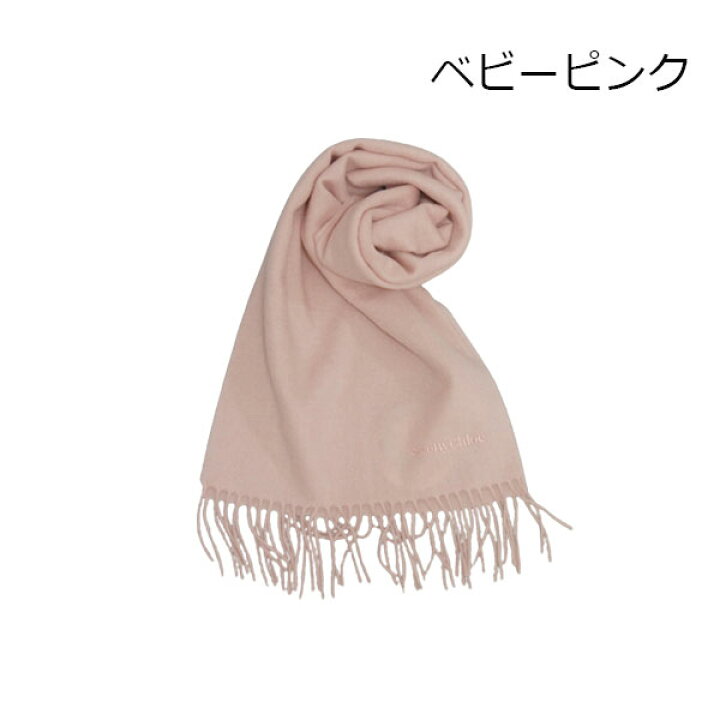 楽天市場】【送料無料□ギフト包装無料】See by Chloe シーバイクロエ 