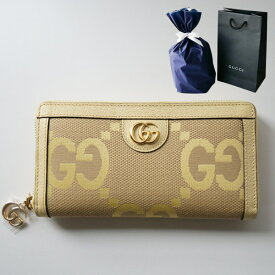 【新品■正規品■送料無料■ギフト包装無料】GUCCI グッチ ジャンボ GG ジップアラウンド ウォレット 523154UKMBG8480 長財布　女性 ギフト プレゼント 誕生日 お祝いクリスマス プレゼント