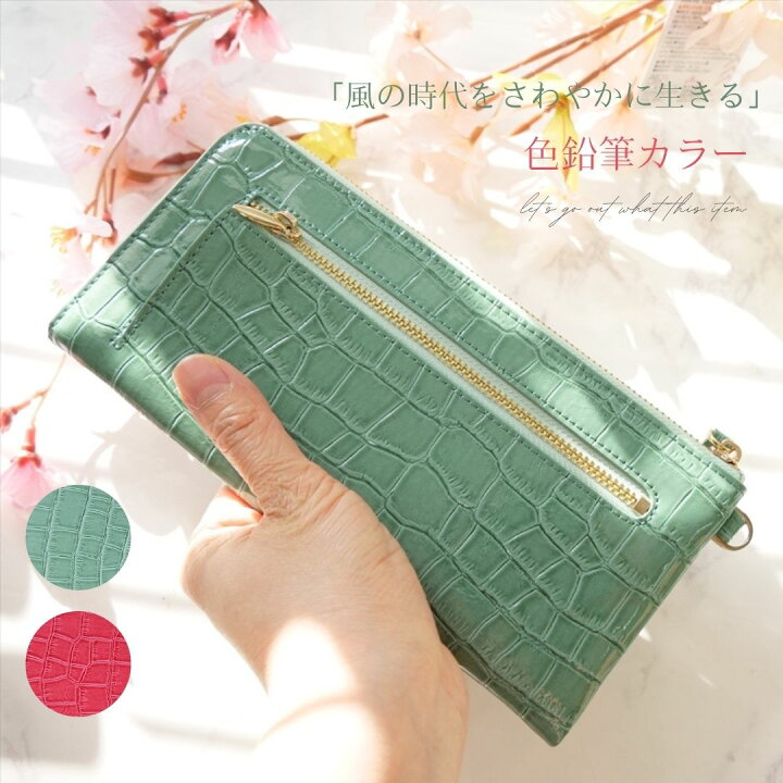 楽天市場】［world closet］長財布 レディース L字ファスナー エナメル 