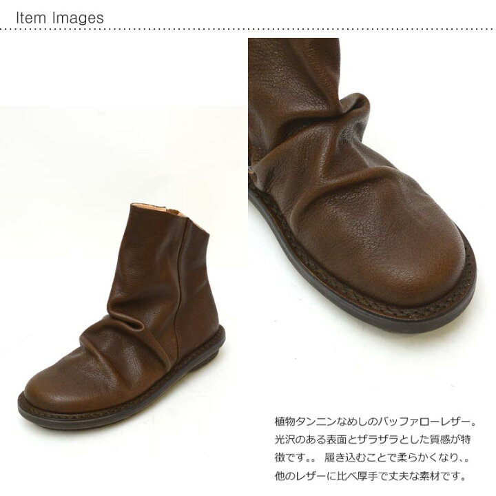 楽天市場】TRIPPEN(トリッペン)PLEATS-BUF82KHK-SMK[ショートブーツ 