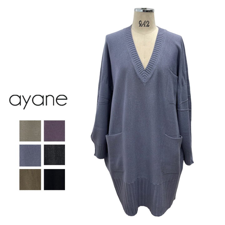 楽天市場】ayane(アヤン）ホールガーメントプルオーバーニット[ニット 