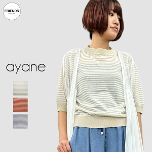 ayane(�A�����j�����{�[�_�[�j�b�g 835634�{�[�_�[�j�b�g �����j�b�g �T�}�[�j�b�g �V�A�[�j�b�g �j�b�g ���f�B�[�X �u�����h �A���� 30/40/50/60�� �u�����h �~�b�h�T�}�[ MSM