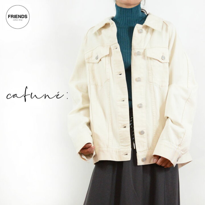 新品タグ付】cafune カフネ コットンリネンジャケット 白 楽天市場 