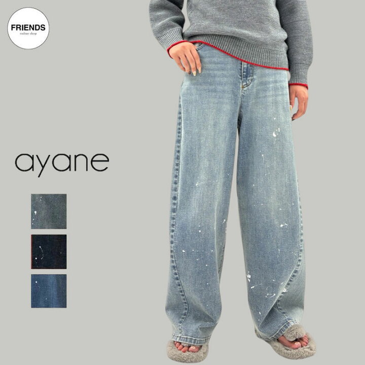楽天市場】ayane(アヤン）ペイント加工バレルレッグデニムパンツ 