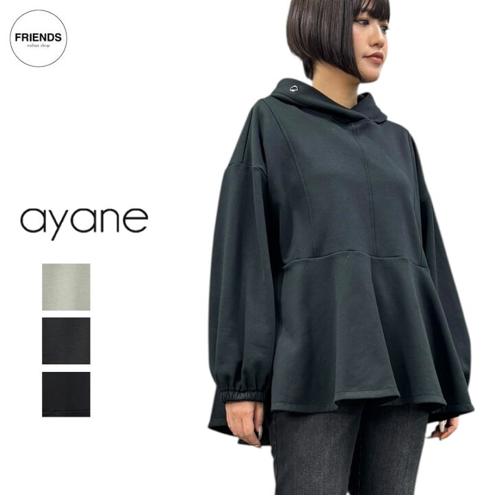 楽天市場】ayane(アヤン）高機能生地デザインパーカー 896125 デザイン 