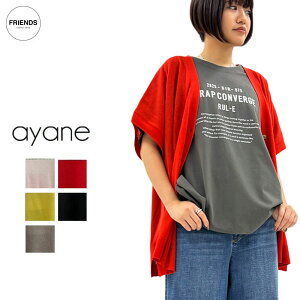 �y�\��z�yayane 2026 SUMMER �zayane(�A�����j�V�A�[�j�b�g�|���`���J�[�f�B�K�� 826541 �j�b�g�J�[�f �|���`���J�[�f �J�[�f�B�K�� �V�A�[�j�b�g ���f�B�[�X �A���� 30/40/50/60�� �u�����h �T�}�[ SUM