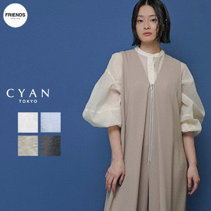 楽天市場】CYAN TOKYO(シアン）ソフトオーガンリブショートシャツ 