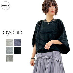 ayane(�A�����j���҂݃h���}���v���I�[�o�[�j�b�g 856719 �h���}���j�b�g �j�b�g �v���I�[�o�[ �d�˒� ���f�B�[�X �A���� 30/40/50/60�� �I�[�^���@�E�B���^�[ AW