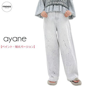 �y�Z��E�y�C���g�zayane(�A�����j�O���C�b�V���f�j���y�C���g���H�o�������b�O�p���c 856759 �o�������b�N�p���c �u���b�N�f�j�� �y�C���g�f�j�� ���C�h�p���c �C�[�W�[�p���c �f�j���p���c