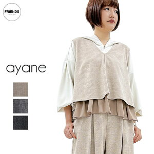 �y�\��z�yayane 2026 WINTER�zayane(�A�����j�w�����{�[���W���K�[�h�|���`�x�X�g 876817 �x�X�g�@ ���f�B�[�X �A���� 30/40/50/60�� �E�B���^�[ WIN
